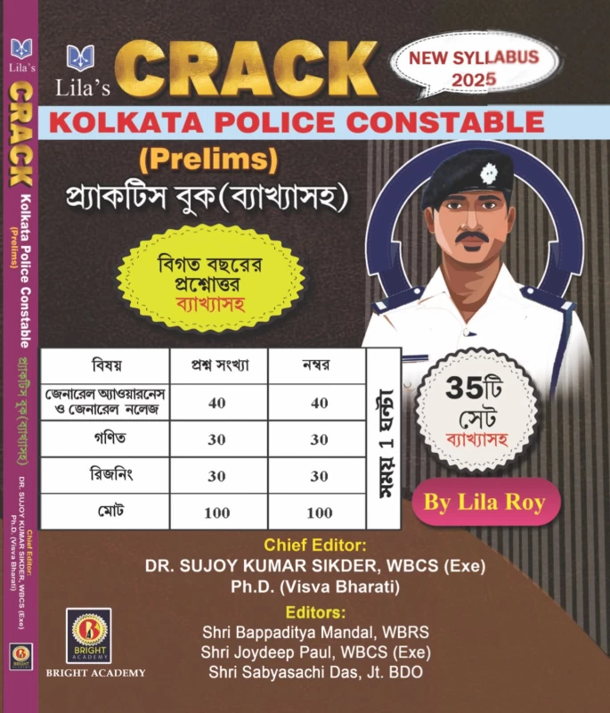 CRACK KOLKATA POLICE CONSTABLE Practice Book With Explanation (Prelims)