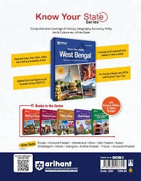 Know Your State West Bengal by Arihant - Comprehensive Guide for WBCS & WB State Exams | Bookbharat.com