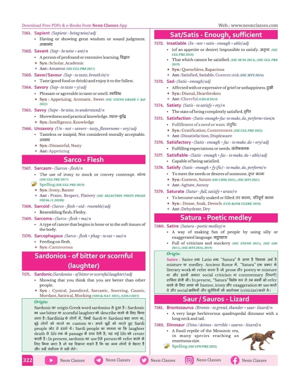 Avatar - I | The No.1 Vocabulary Builder by Neon Classes – The Word Master Guide for SSC & Banking