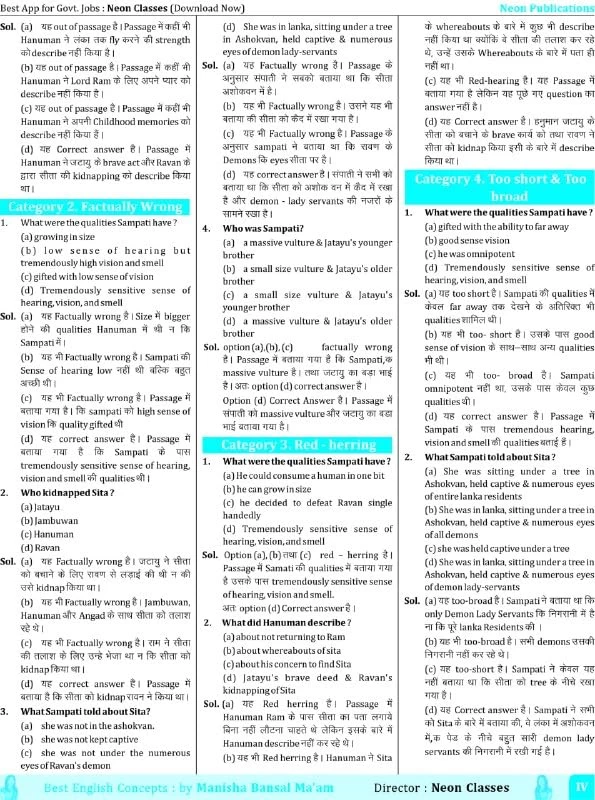 Reading Comprehension Vol-I | How to Master Passage by Neon Classes – Complete Guide for SSC, Banking & Other Competitive Exams