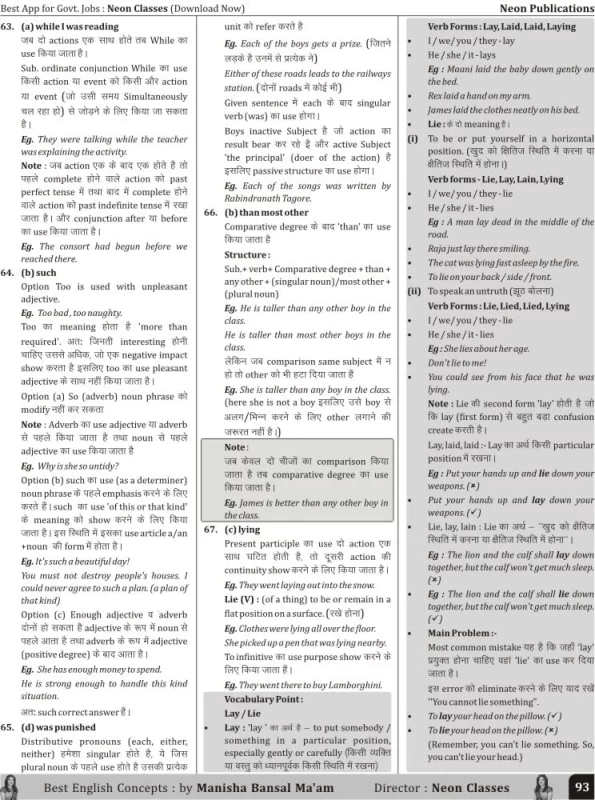 Alpha - King of Concepts: SSC CGL/CHSL Mains [2018-2023] | 14 Sets | 2020+ PYQs English by Neon Classes