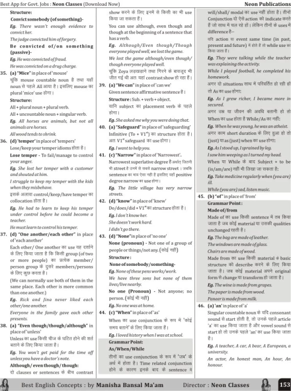Alpha - King of Concepts: SSC CGL/CHSL Mains [2018-2023] | 14 Sets | 2020+ PYQs English by Neon Classes
