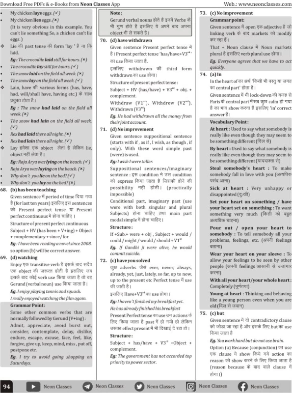 Alpha - King of Concepts: SSC CGL/CHSL Mains [2018-2023] | 14 Sets | 2020+ PYQs English by Neon Classes