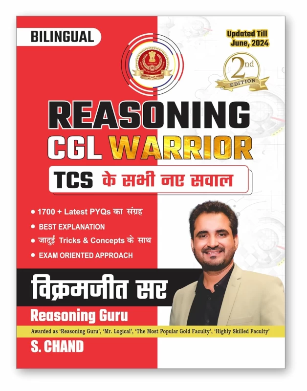 Reasoning CGL Warrior by Vikramjeet Sir | TCS Chapter-wise Solved Papers | S. Chand Publishing