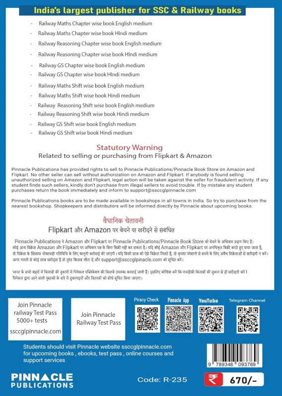 Railway Science by Pinnacle Publications – Chapter-wise Solved Papers for RRB NTPC, Group D, ALP & JE