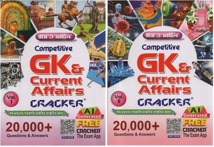 Ray and Martin GK Cracker Vol-1 & Vol-2 Set - 20,000+ Questions & Answers for Competitive Exams