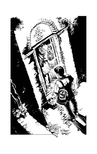 Chondro Rajar Boli By Sanjay Bhattacharya By Book Farm - চন্ডরাজার বলি - সঞ্জয় ভট্টাচার্য