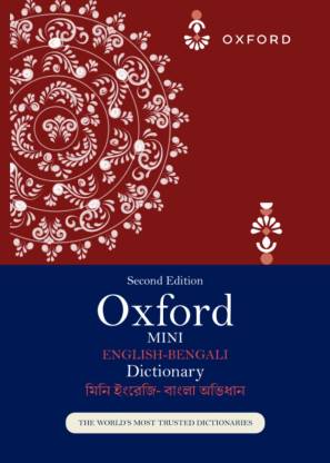 Oxford Mini English - Bengali dictionary (Paperback, Na) 2024 Edition Latest Updated Version  (Hardcover, Oxford Expert Team)