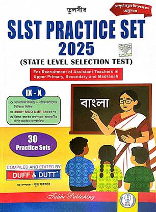 SLST PRACTICE SET 2025 SSC Bangla IX-X (Bengali Version)  (Paperback, Bengali, DUFF, DUTT)