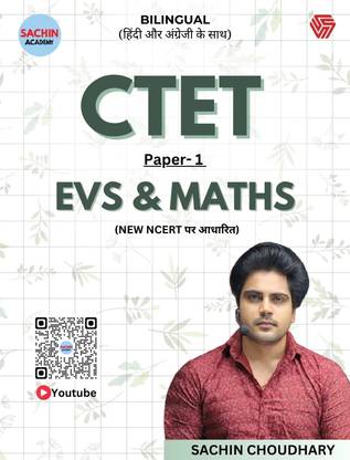 CTET Paper 1 EVS & Maths Book 2025 – Chapter-wise Theory & MCQs | Updated Practice Guide | Hindi Medium